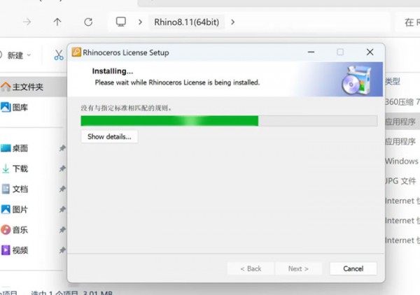 Rhinoceros(Ϭţ)8.11������װ�̳̼����ص�ַ_������ѧ��