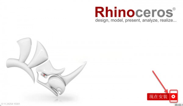 Rhinoceros(Ϭţ)8.11������װ�̳̼����ص�ַ_������ѧ��
