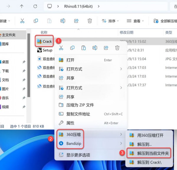 Rhinoceros(Ϭţ)8.13������װ�̳̼����ص�ַ_������ѧ��