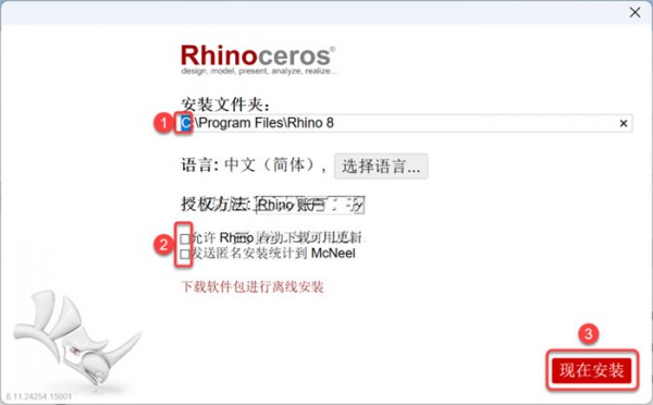 Rhinoceros(Ϭţ)8.15��װ���������ص�ַ_������ѧ��