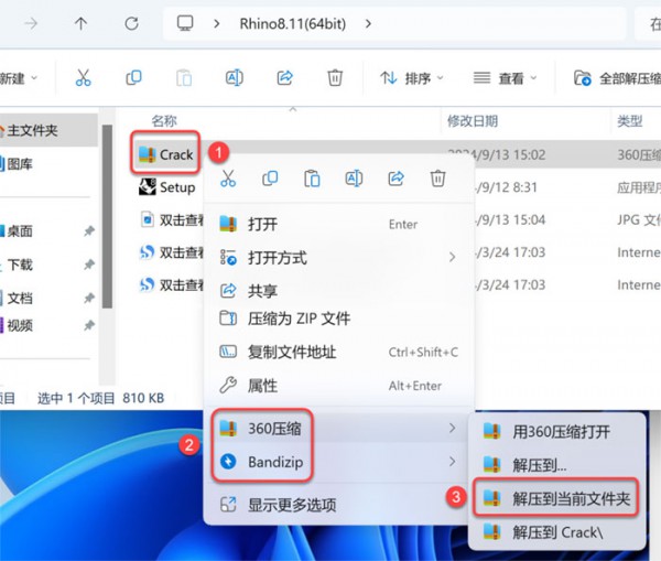 Rhino(Ϭţ)8.21��װ�̳̼����ص�ַ_������ѧ��