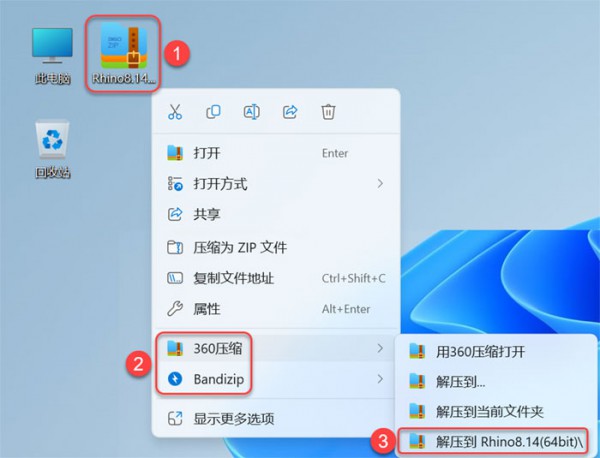 Rhino(Ϭţ)8.22��װ�̳̼����ص�ַ_������ѧ��