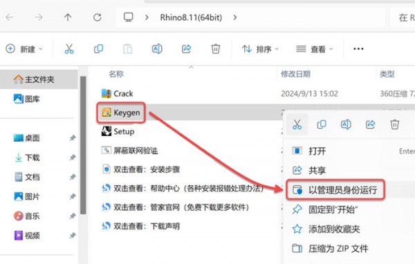Rhino(Ϭţ)8.22��װ�̳̼����ص�ַ_������ѧ��