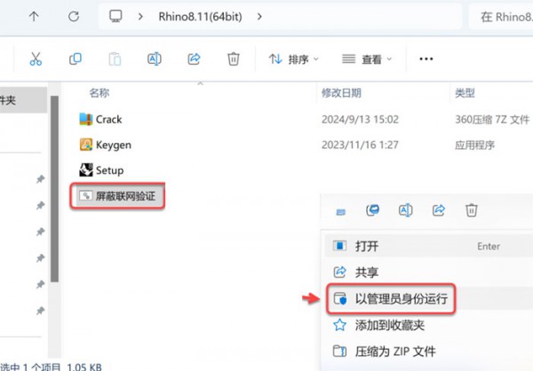 Rhino(Ϭţ)8.22��װ�̳̼����ص�ַ_������ѧ��