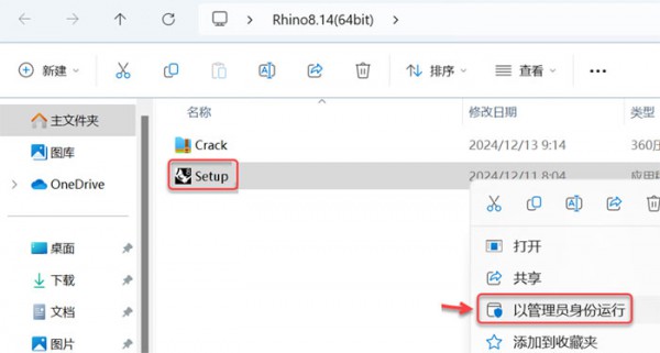 Rhino(Ϭţ)8.22��װ�̳̼����ص�ַ_������ѧ��
