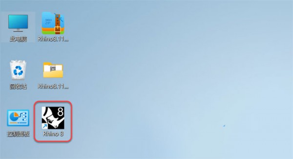 Rhino(Ϭţ)8.23��װ�̳̼����ص�ַ_������ѧ��