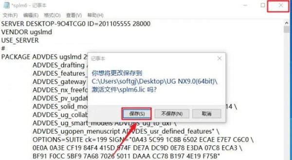 UG NX9.0��װ�̳̼����ص�ַ_������ѧ��