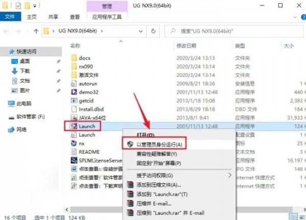 UG NX9.0��װ�̳̼����ص�ַ_������ѧ��