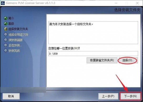 UG NX9.0��װ�̳̼����ص�ַ_������ѧ��