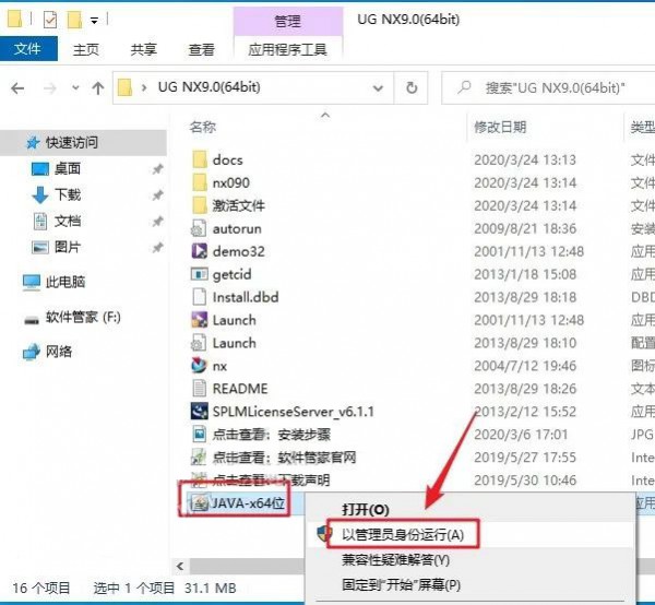 UG NX9.0��װ�̳̼����ص�ַ_������ѧ��