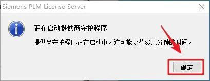 UG NX9.0��װ�̳̼����ص�ַ_������ѧ��