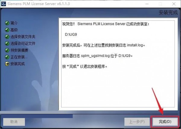 UG NX9.0��װ�̳̼����ص�ַ_������ѧ��