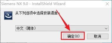 UG NX9.0��װ�̳̼����ص�ַ_������ѧ��