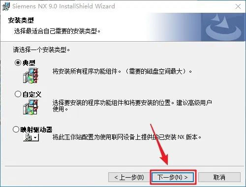 UG NX9.0��װ�̳̼����ص�ַ_������ѧ��
