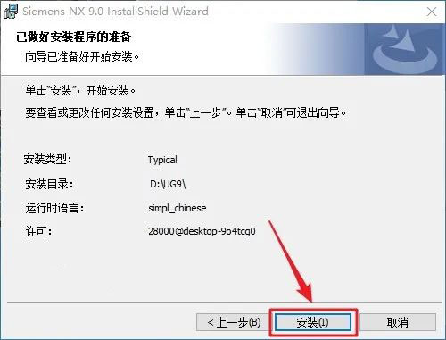 UG NX9.0��װ�̳̼����ص�ַ_������ѧ��