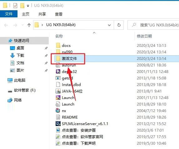 UG NX9.0��װ�̳̼����ص�ַ_������ѧ��