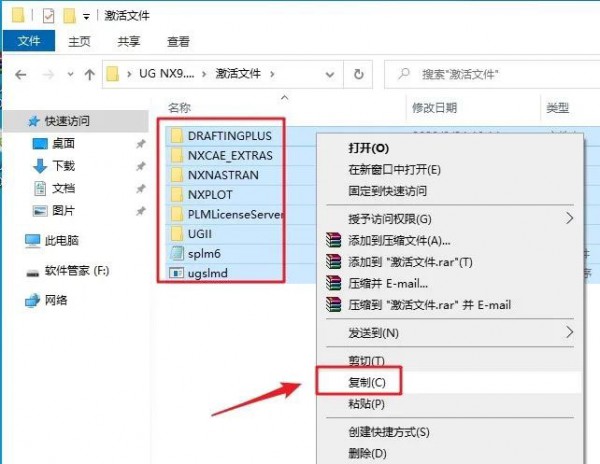 UG NX9.0��װ�̳̼����ص�ַ_������ѧ��