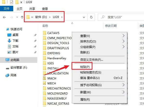 UG NX9.0��װ�̳̼����ص�ַ_������ѧ��