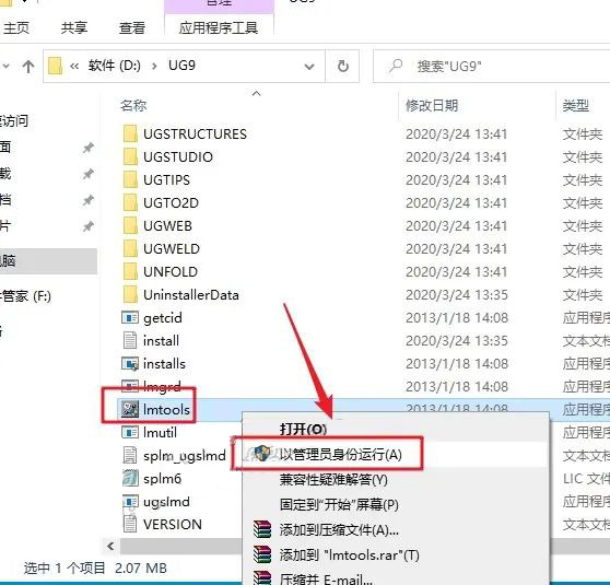 UG NX9.0��װ�̳̼����ص�ַ_������ѧ��