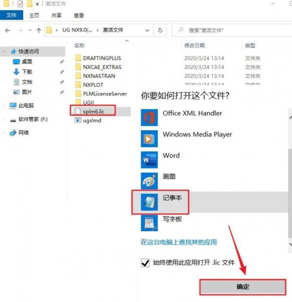 UG NX9.0��װ�̳̼����ص�ַ_������ѧ��
