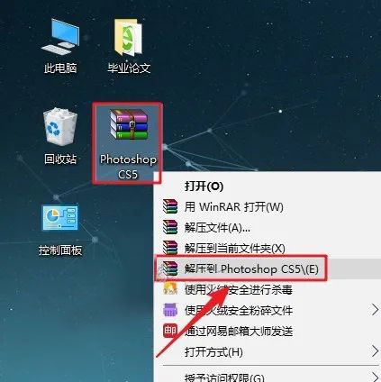 Photoshop CS5��װ�̵̳���ϸ����_������ѧ��