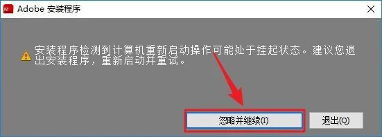 Photoshop CS5��װ�̵̳���ϸ����_������ѧ��