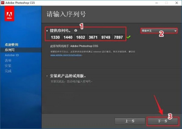 Photoshop CS5��װ�̵̳���ϸ����_������ѧ��