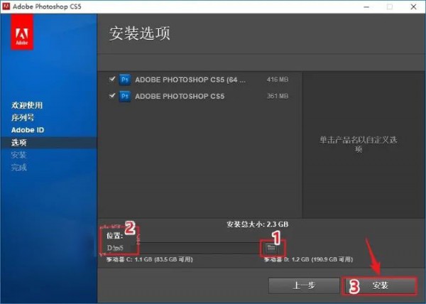 Photoshop CS5��װ�̵̳���ϸ����_������ѧ��