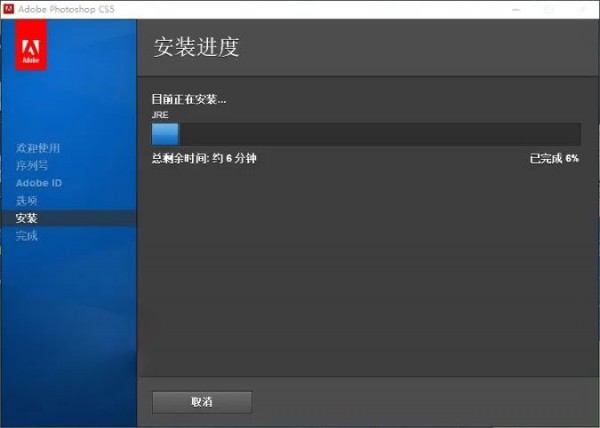 Photoshop CS5��װ�̵̳���ϸ����_������ѧ��