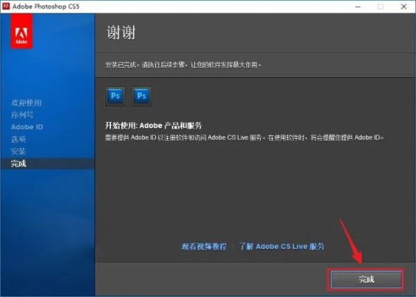 Photoshop CS5��װ�̵̳���ϸ����_������ѧ��