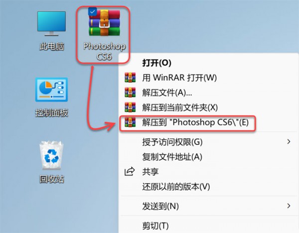 Photoshop CS6��װ�̵̳���ϸ����_������ѧ��