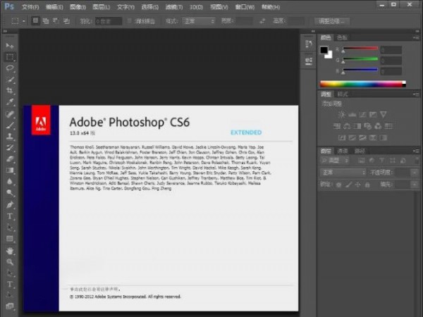 Photoshop CS6��װ�̵̳���ϸ����_������ѧ��