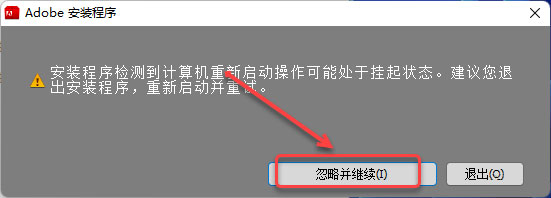 Photoshop CS6��װ�̵̳���ϸ����_������ѧ��