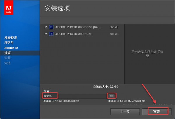 Photoshop CS6��װ�̵̳���ϸ����_������ѧ��