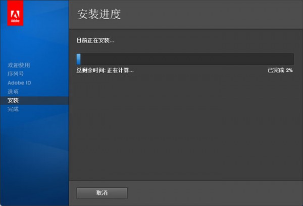 Photoshop CS6��װ�̵̳���ϸ����_������ѧ��