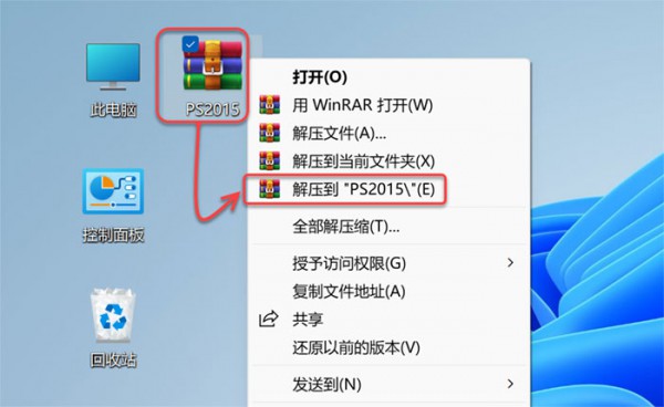 PS2015��װ�̳̲������ϸ����_������ѧ��