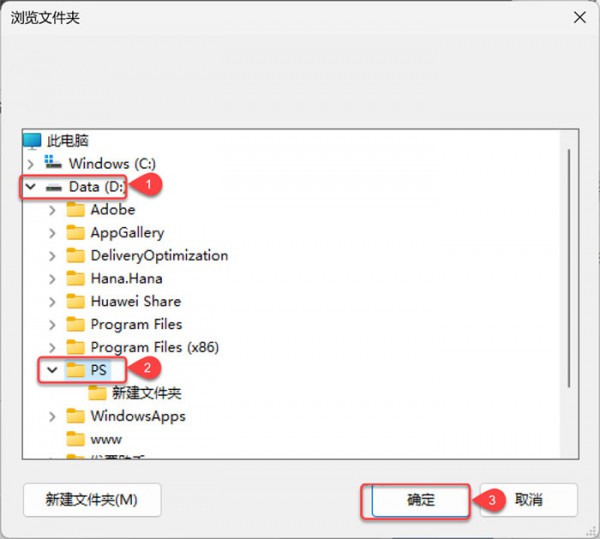 PS2015��װ�̳̲������ϸ����_������ѧ��