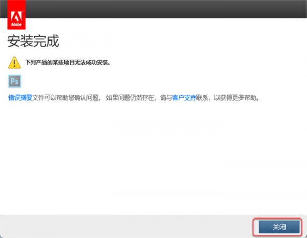 PS2015��װ�̳̲������ϸ����_������ѧ��