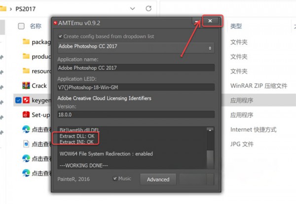 PhotoShop CC 2017��װ�̳���ϸ����_������ѧ��