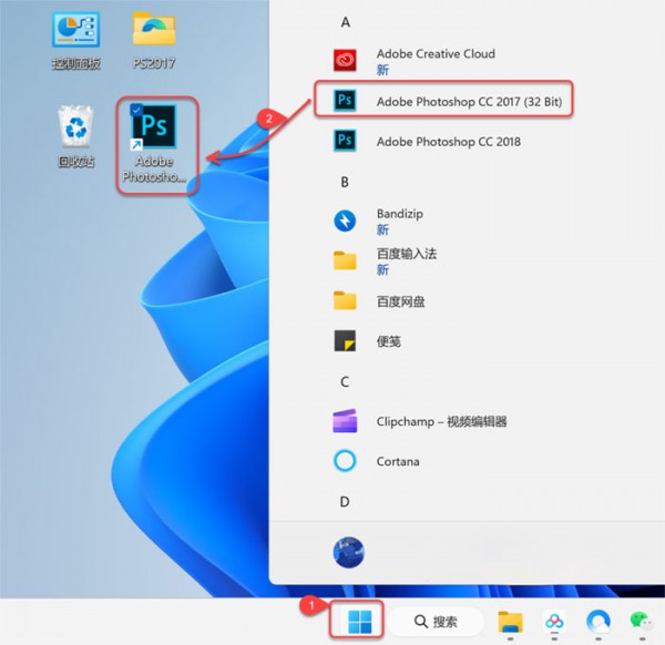 PhotoShop CC 2017��װ�̳���ϸ����_������ѧ��