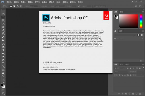 PhotoShop CC 2017��װ�̳���ϸ����_������ѧ��