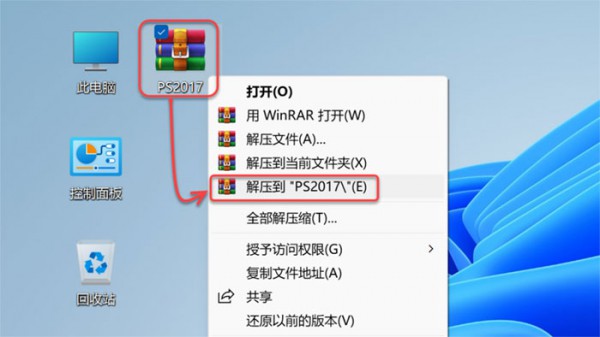 PhotoShop CC 2017��װ�̳���ϸ����_������ѧ��