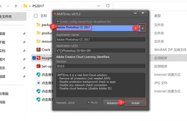 PhotoShop CC 2017��װ�̳���ϸ����_������ѧ��