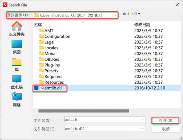 PhotoShop CC 2017��װ�̳���ϸ����_������ѧ��