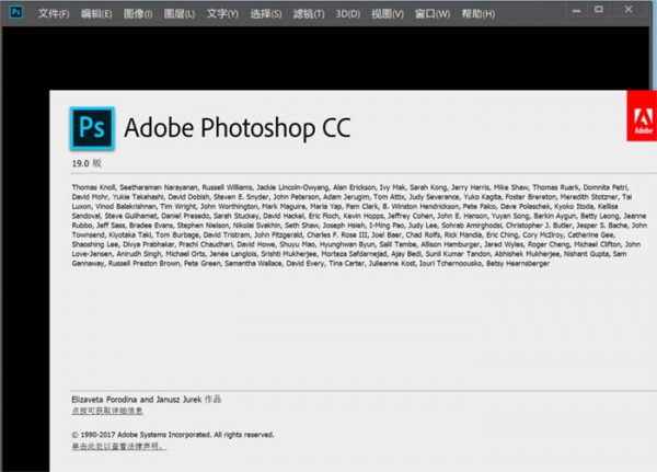 PhotoShop CC 2018��װ�̳���ϸ����_������ѧ��