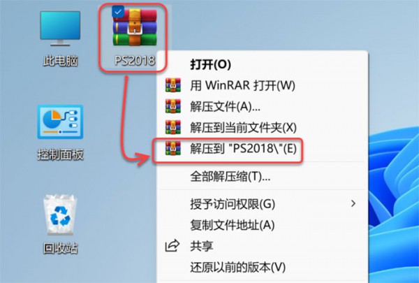 PhotoShop CC 2018��װ�̳���ϸ����_������ѧ��