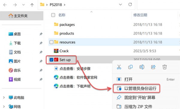 PhotoShop CC 2018��װ�̳���ϸ����_������ѧ��