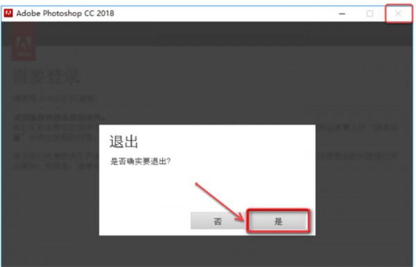 PhotoShop CC 2018��װ�̳���ϸ����_������ѧ��