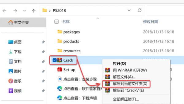 PhotoShop CC 2018��װ�̳���ϸ����_������ѧ��