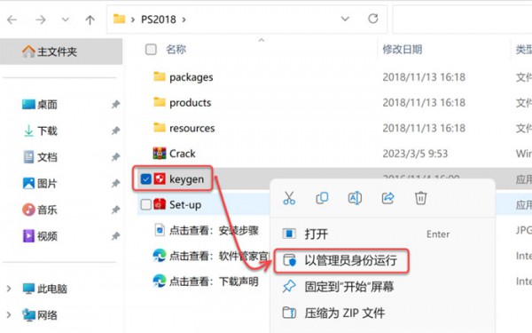 PhotoShop CC 2018��װ�̳���ϸ����_������ѧ��